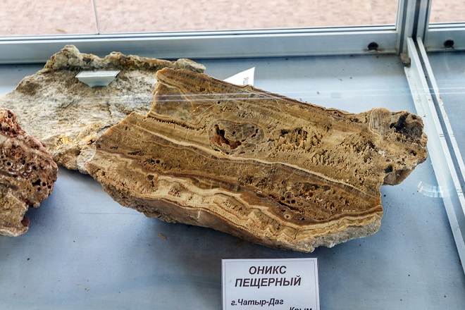 Пещерный Пещерный